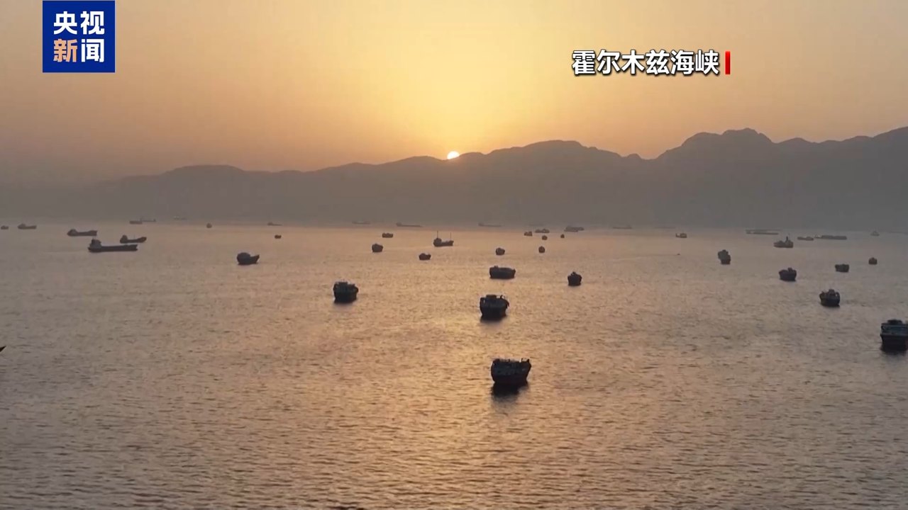 特朗普称14日签署协议伊否认，伊朗官员：如达成谅解 霍尔木兹海峡将恢复通行